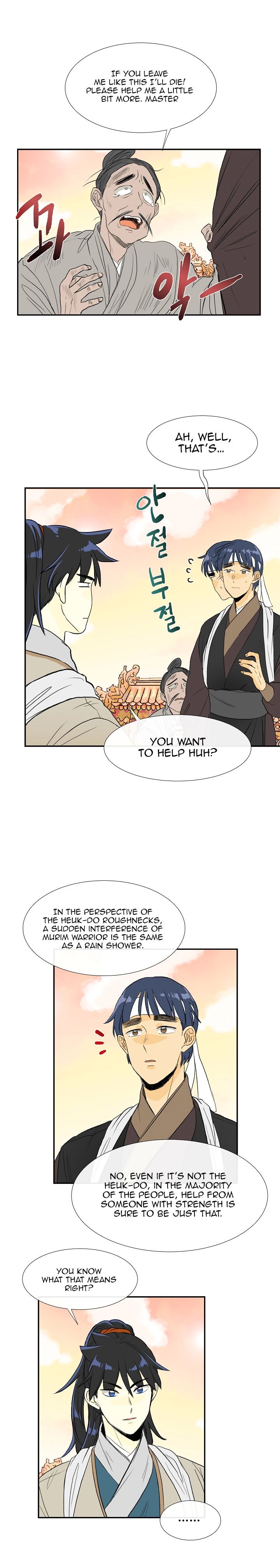 The Scholar's Reincarnation Chapter 59 2